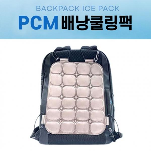 PCM 배낭쿨링팩 아이스팩 쿨패드 얼음패드