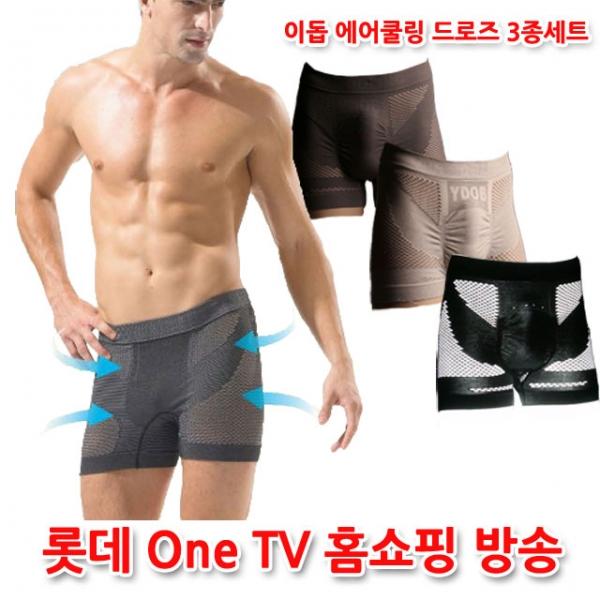 에스키모 이돕 에어쿨링 남성  3종 세트