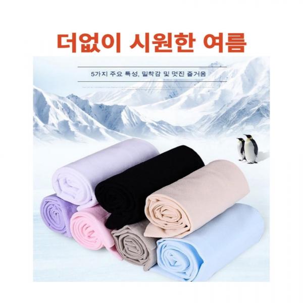 UPF 50+ 쿨토시 팔토시 자외선차단