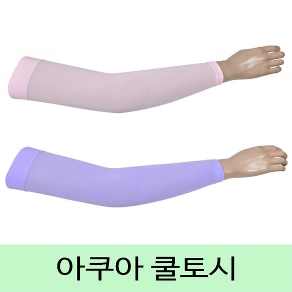 (동산)사방신축 자외선 차단 에어 쿨링 아쿠아 쿨토시