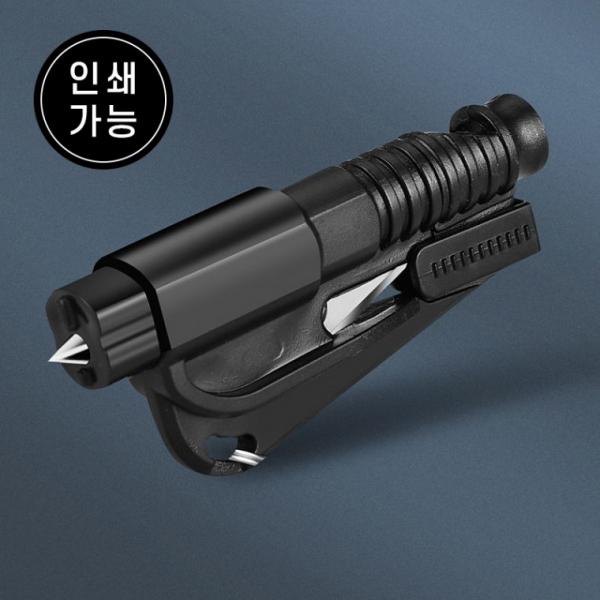 안전 망치 키링 비상탈출 호루라기 열쇠고리 DD-12173