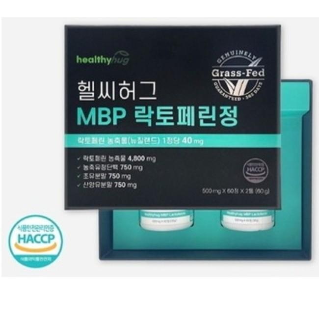 헬씨허그 MBP 락토페린정 500mg x 60정 x 2병