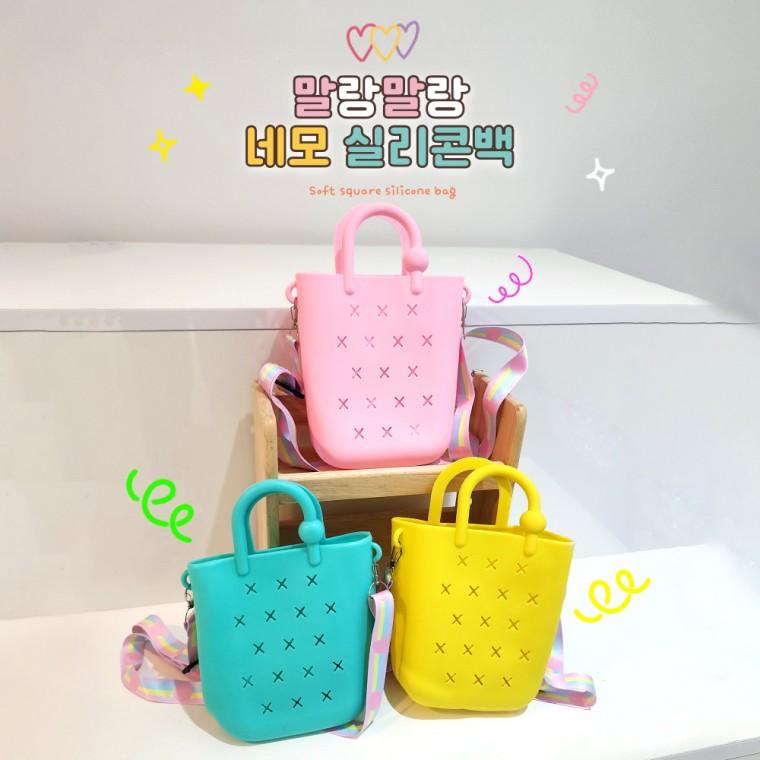 [별별창고] 네모 말랑가방 수영 비치백 목욕 모래 실리콘 파우치 가방
