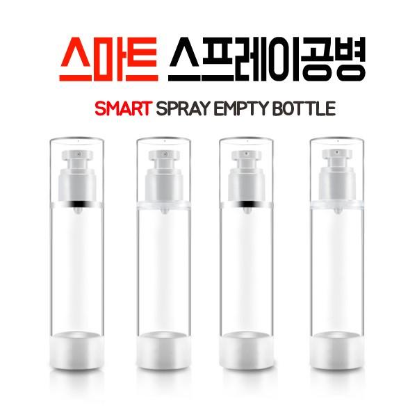 [ABC0107] 스프레이공병 스프레이 칙칙이 공병 땡처리 당일발송
