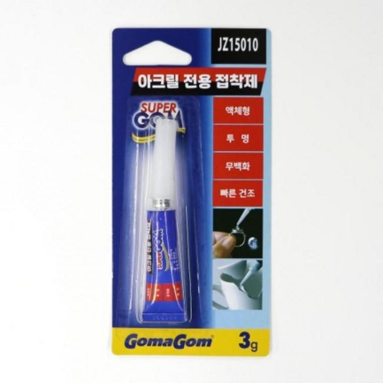 크리앤조이 아크릴본드 JZ15010 3g 액상 타입 아크릴전용 접착제