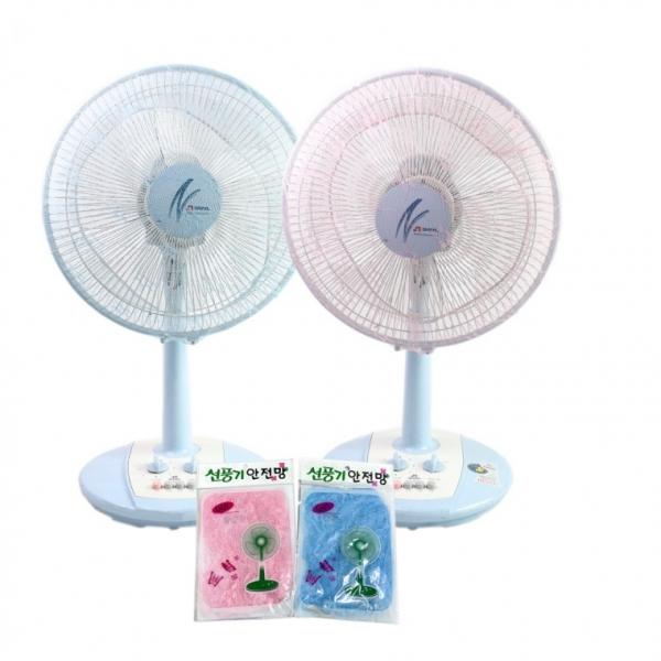 선풍기망 선풍기커버 아동손가락보호 선풍기커버 선풍기안전망 선풍기안전커버