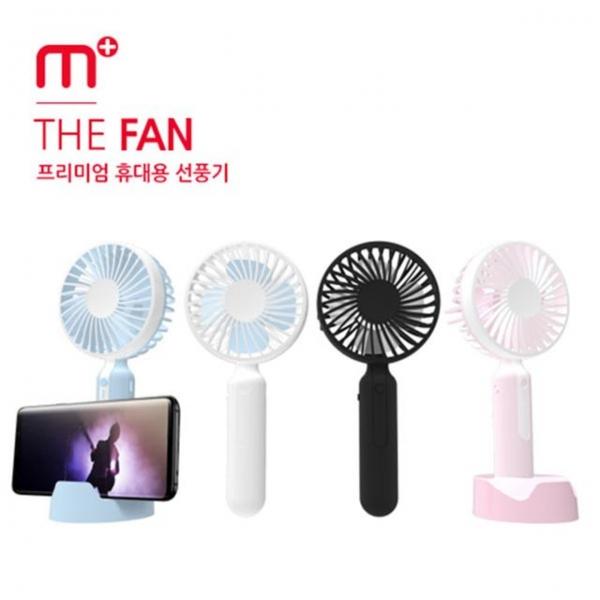 MPLUS 휴대용 미니 핸디형 선풍기 MF-100