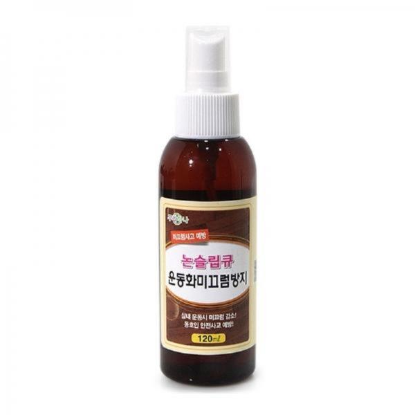 (SM)논슬립큐 운동화 미끄럼방지 스프레이 120ml