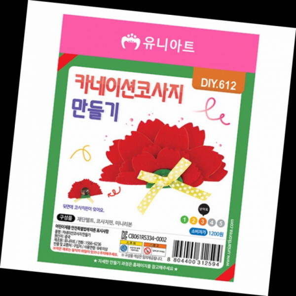 카네이션 코사지 만들기 (10개 1세트) 어버이날 꽃