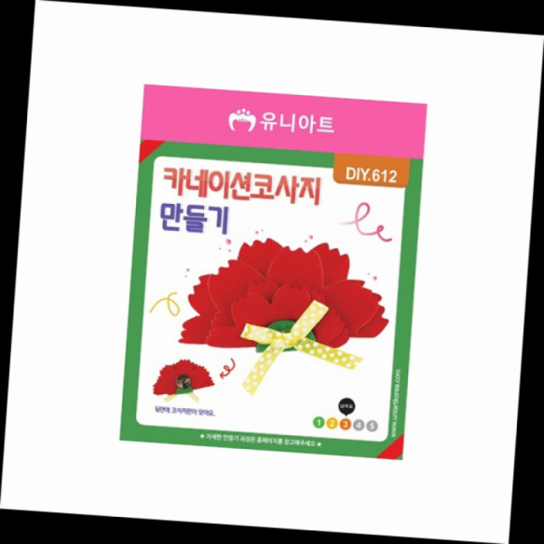 어버이날 스승의 날 선물 카네이션 코사지 만들기 1개