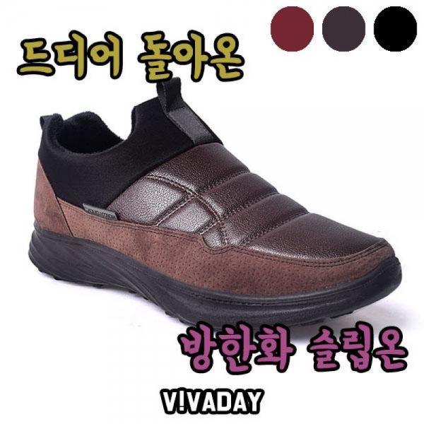VIDW-SS590 공용운동화