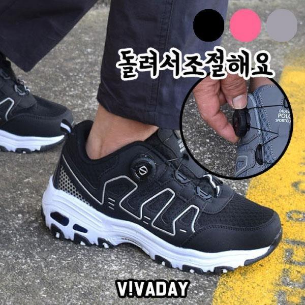 VIDW-SS576 공용데일리운동화