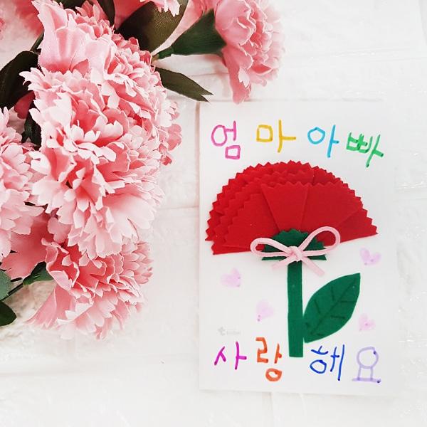 펠트 카네이션 감사카드 만들기 - 5인세트