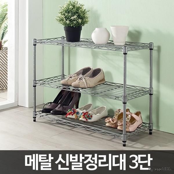 메탈신발정리대 3단 조립식 좁은현관 신발장 철제 정리