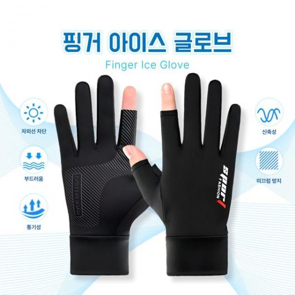 오토바이 여름 배달장갑 쿨 냉감 아이스 핑거 손가락