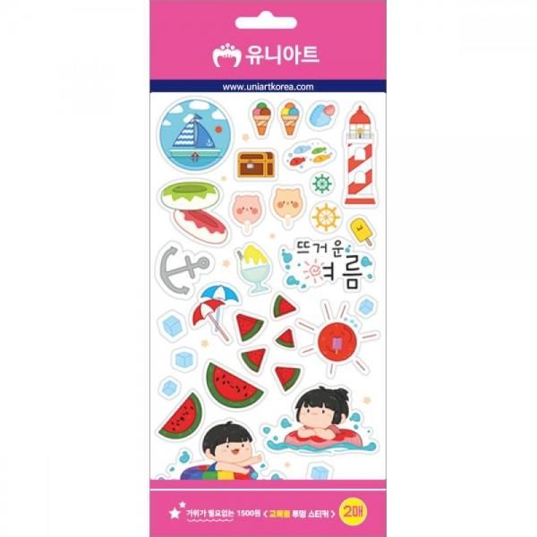 유니아트 만들기재료 교육용투명스티커-뜨거운여름