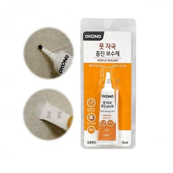 못 자국 충진 보수제 튜브타입 백색 벽구멍 메꾸기