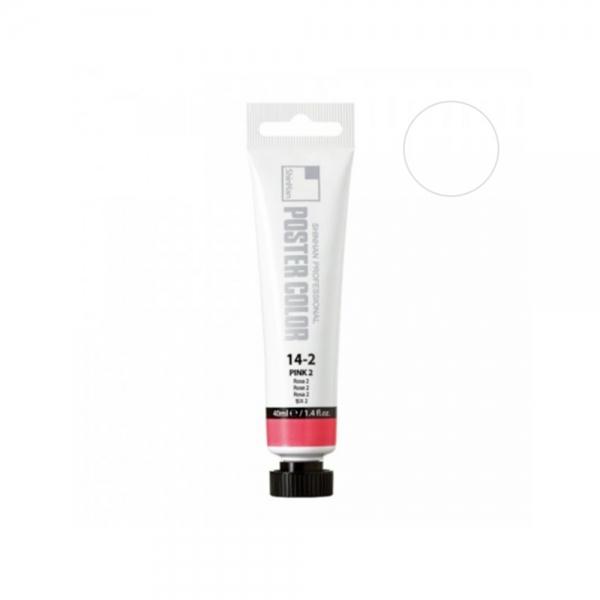 f20 164683 신한 전문가용 포스터칼라 튜브형 40ml No.51 흰색 1개 1개입