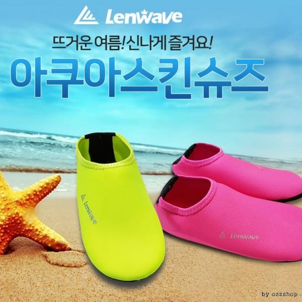 런웨이브 아쿠아슈즈 스킨슈즈 덧신 비치슈