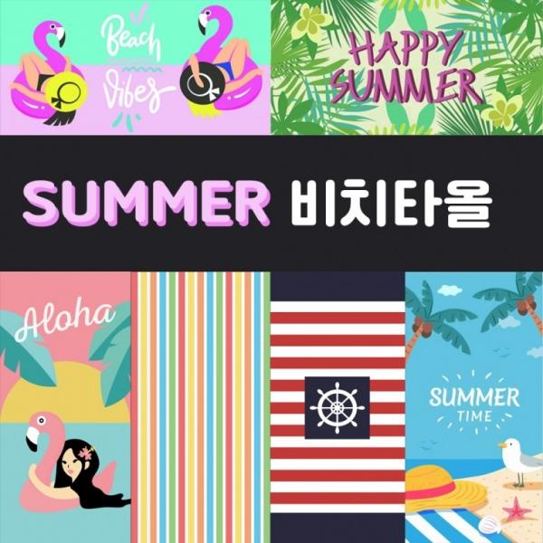 비치타올 극세사타올 수건 타월 바캉스 디지털인쇄 사은품 판촉물