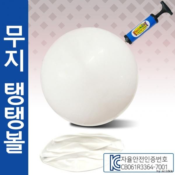 탱탱볼[무지탱탱볼]탱탱볼 무지탱탱볼 칼라탱탱볼 수박공 비치볼 물놀이공 어린이공 유치원 어린이집[신광]