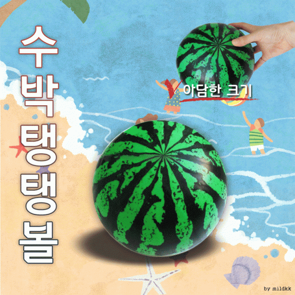 탱탱볼[수박탱탱볼]탱탱볼 무지탱탱볼 칼라탱탱볼 수박공 비치볼 물놀이공 어린이공 유치원 어린이집[신광]