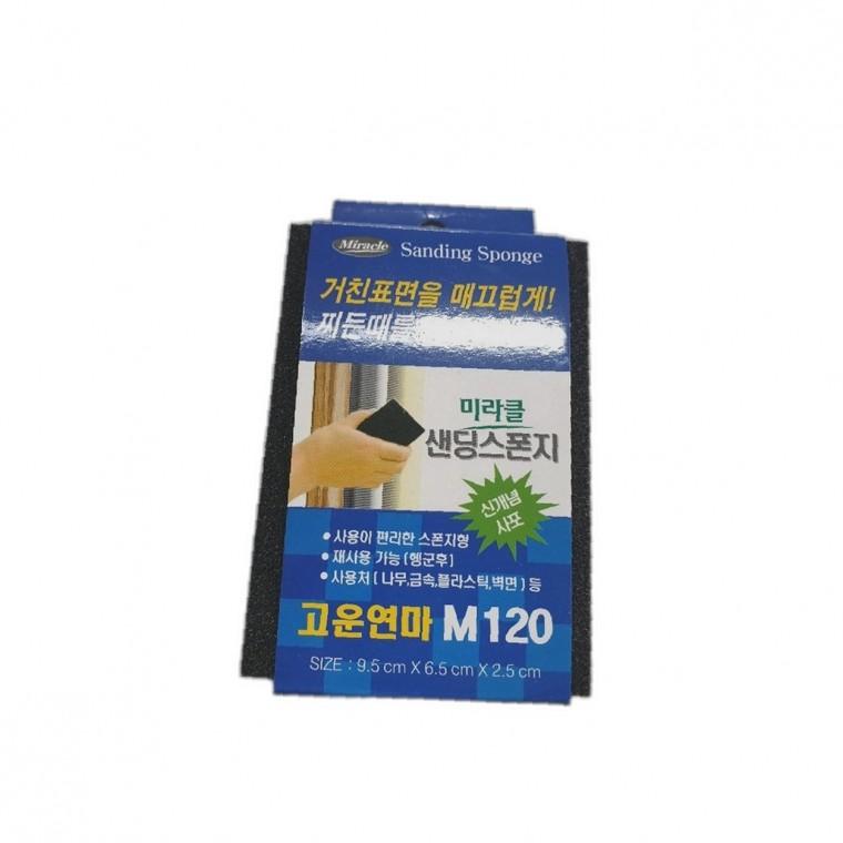 미라클 샌딩 제품 DIY 연마 연마제 리뷰 구매 금속 가