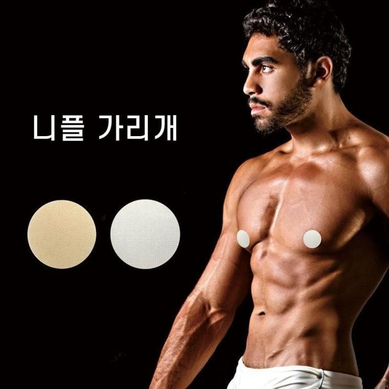 젖꼭지 패드 니플 패치 가슴 가리개 남자 밴드 2p 젖꼭지니플 유두 남여 공용 매너