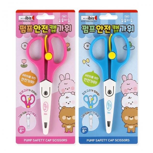 2500 숑숑비숑펌프안전캡가위(CR) (랜덤발송) 사무용품