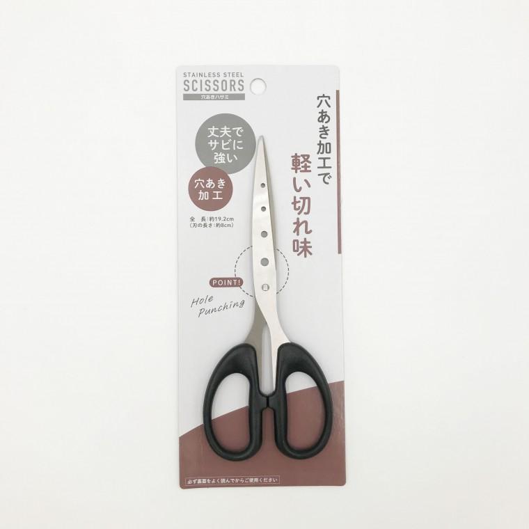 구멍 가공으로 가볍게 잘 잘니는 일본 대형 가위