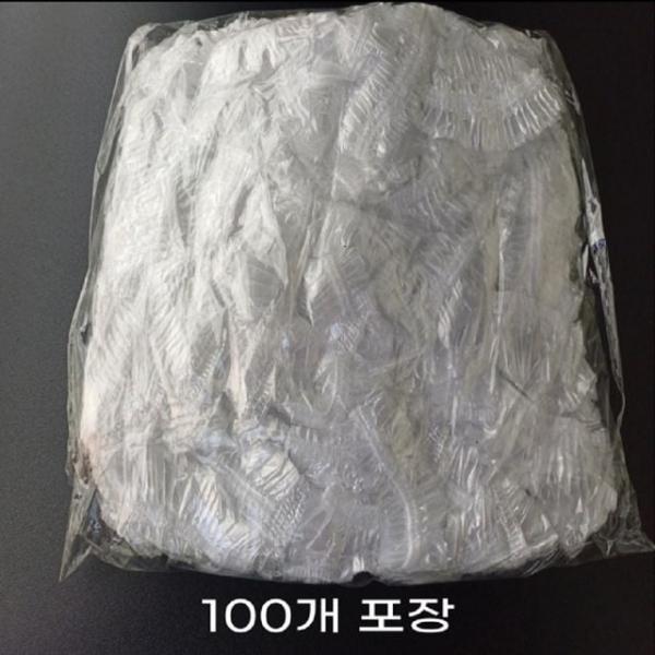 bns 헤어캡 샤워 비닐 캡 사우나 파마 미용실 염색 100개