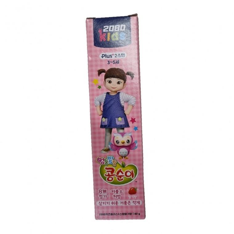 치약 성분 분석 비교 안전성 세트 구매 추천 포럼 선