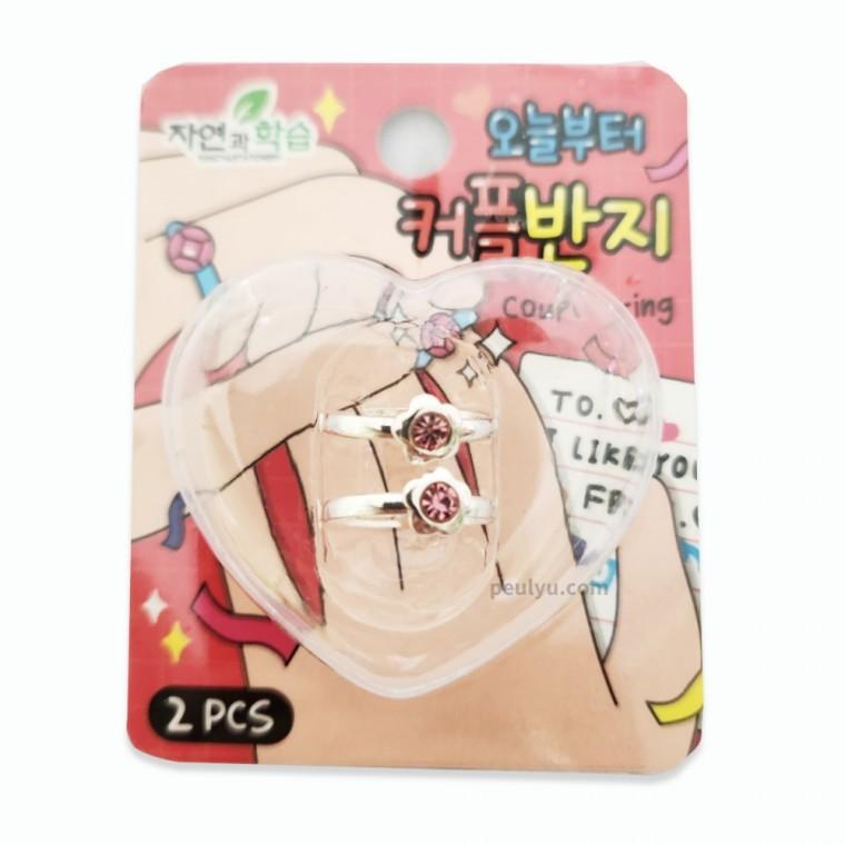 오늘부터 커플반지 랜덤1개 우정반지 패션링 커플템 우정템