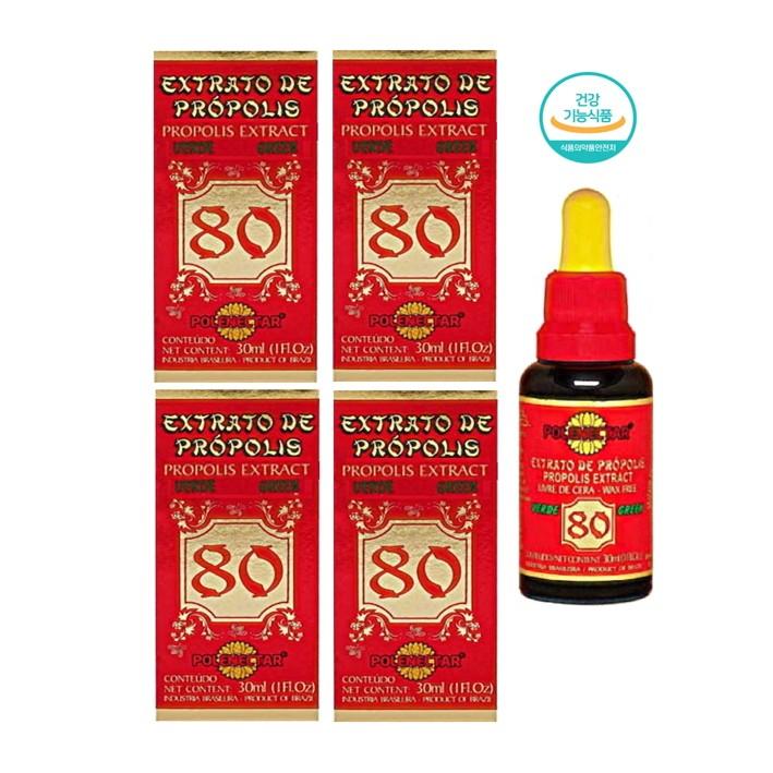 브라질 폴리넥타 그린 프로폴리스 80 30ml x 4개