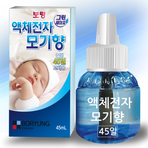 보령 액체 전자 모기향 45일 45ml 무취 훈증제