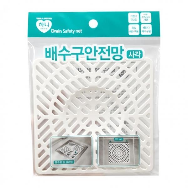 하니 배수구 안전망(사각) 배수구망 배수로 캡 덮게 덮개 하수구망 씽크 싱크 거름망 걸음망