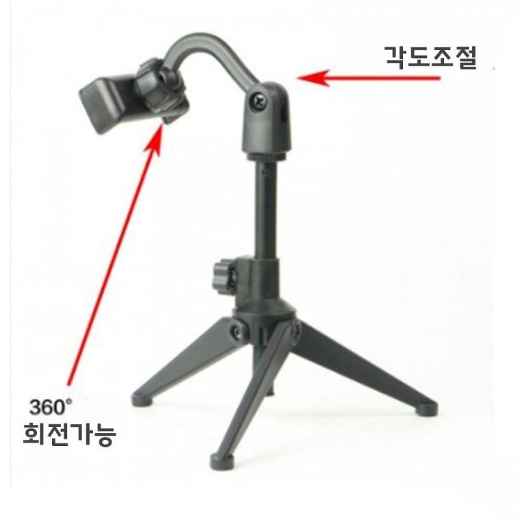 삼각대 지지대 핸드폰 스마트폰 거치대 휴대폰 탁상용 책상 휴대용 접이식 유튜브 높이