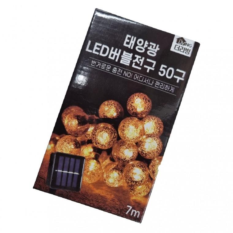 태양광 조명 종류 LED 가격 야외 브랜드 설치 후기 정