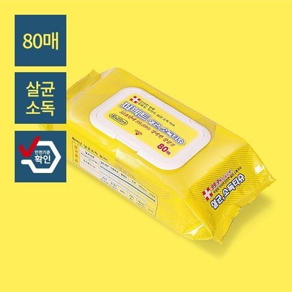 퍼펙트 살균 소독 티슈 80매 캡형 도톰한 엠보 주방용 학교 사무실 세정티슈 캠핑 청소 물티슈