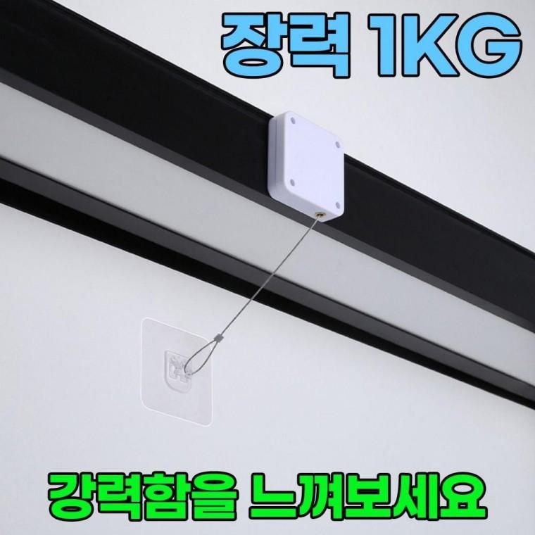 자동문닫힘 와이어 도어 클로저 장력 1kg 문자동닫힘 설치 현관문 현관문도어 도어클로져