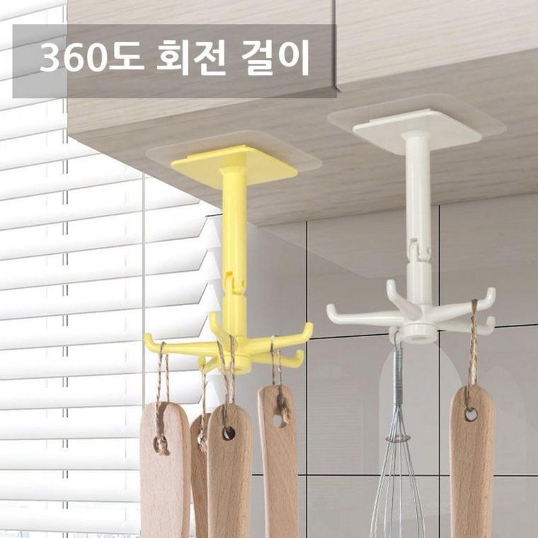 주방 조리 도구 걸이 회전식 국자 거치대 1+1 조리도 구걸이 회전식걸이 정리대 소품