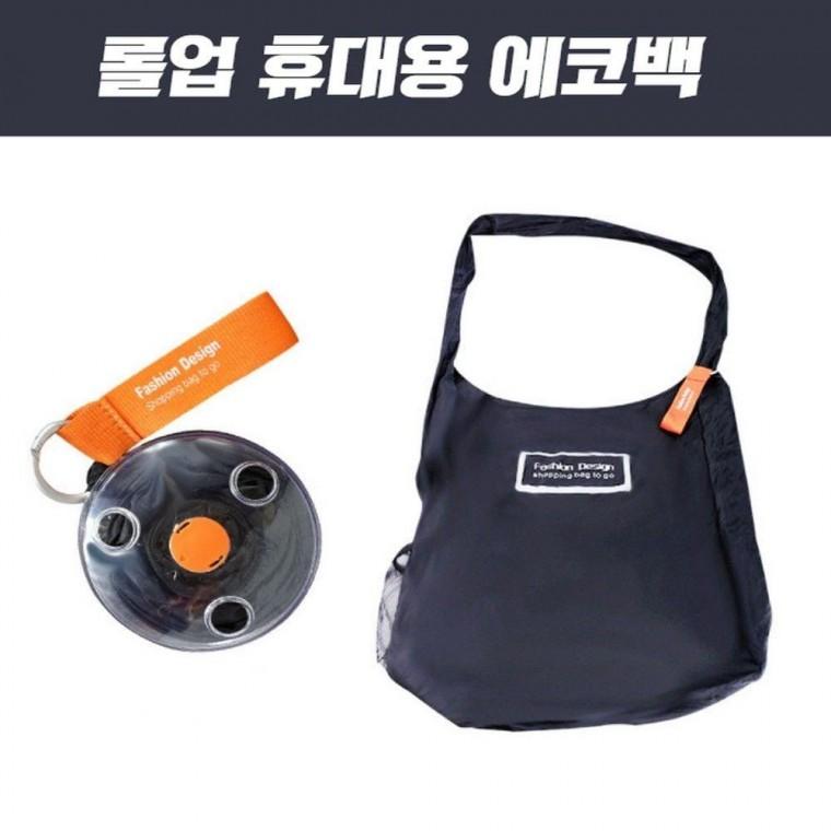 롤업 트래블 휴대용 에코백 장바구니 카트 접이식 시장 가방 봉투 시장바구니 재사용