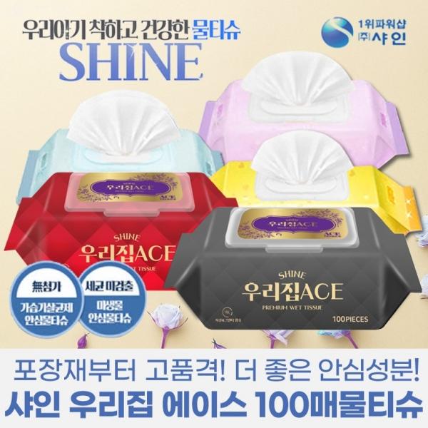 [역마진500딜] 저렴한택배비 동급최강 품질력 비교할수록 갓성비 100매 캡형 물티슈 전문제조[실중량340g]