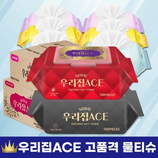 [비교할수록 최강 갓성비 올바른 소비생활] 더좋은안심성분 실중량340g 물티슈 캡형 리필형 100매 물티