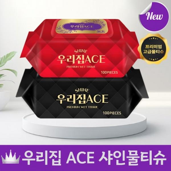 우리집 브랜드 물티슈 100캡형 (전용박스 출고)