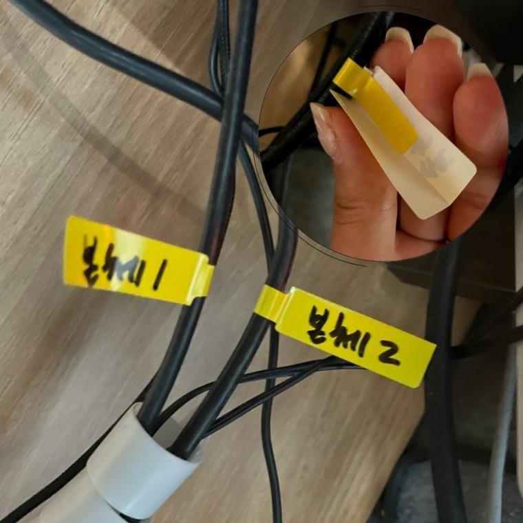 전선 케이블 라벨 스티커 옐로우 1매