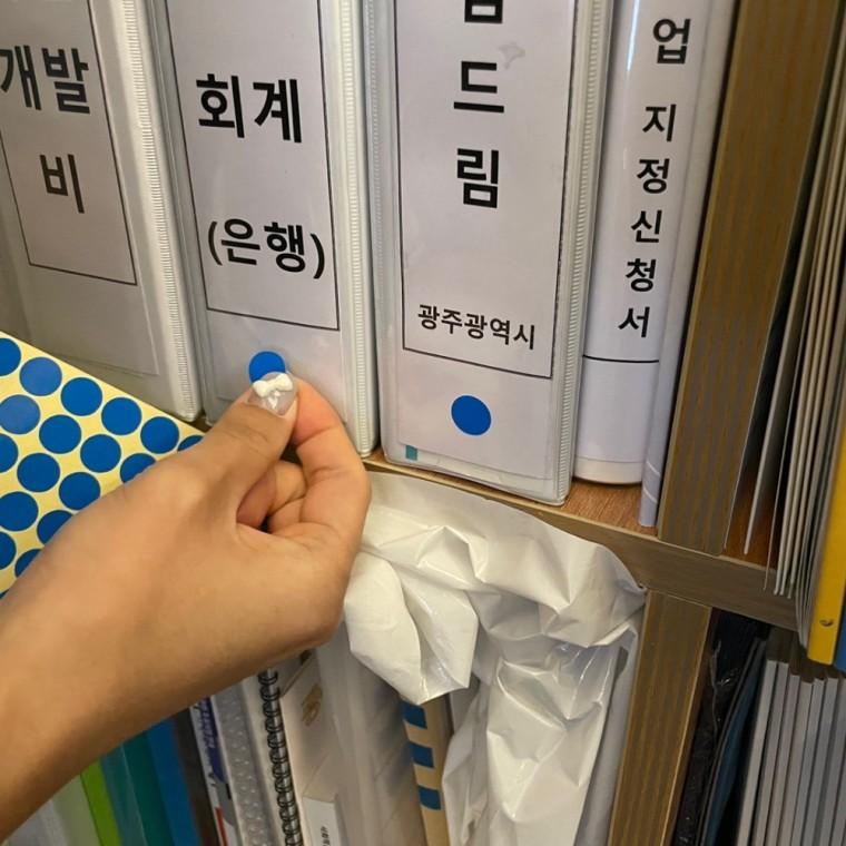 원형 도트 스티커 8mm 파랑 15매