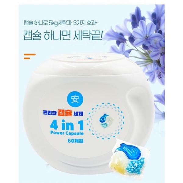 A3 편리한 캡슐세제(안) 4in1 30개입