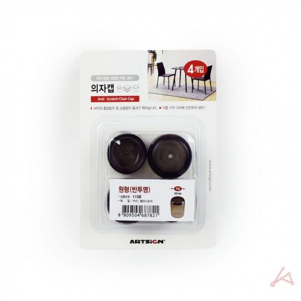 의자캡(원형 반투명)(1158)