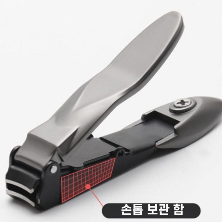 안튀는 튀지않는 손톱 만능 손톱깎이 손톱깍기 세트 스텐 손톱깍이 발톱깍기 두꺼운